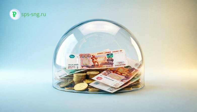 Инфляция — что это и как спасти свои накопления