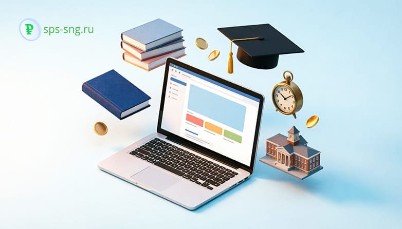 Второе высшее образование: сроки, стоимость, поступление 